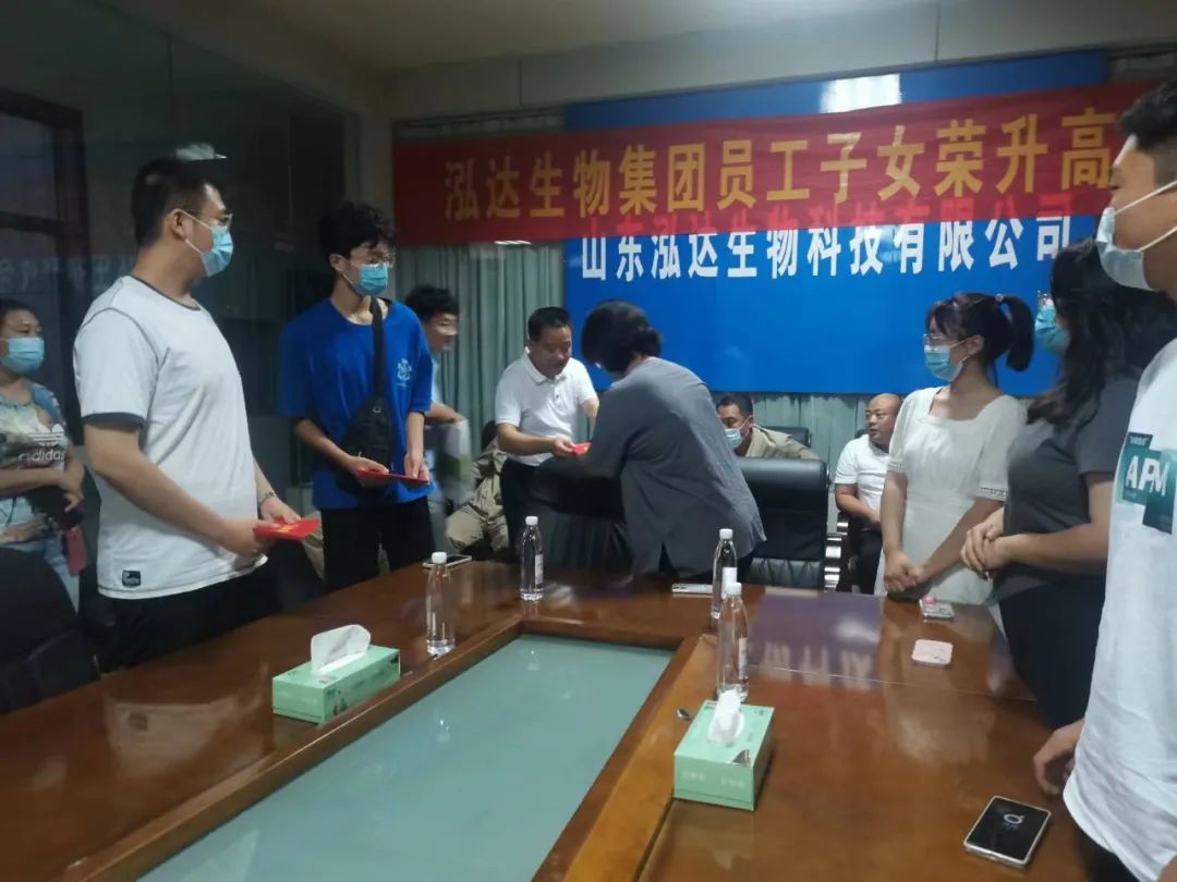 八月飞歌，金榜报喜 | 2022年利记sbobetAPP官网生物员工子女荣升高校欢庆会隆重举行