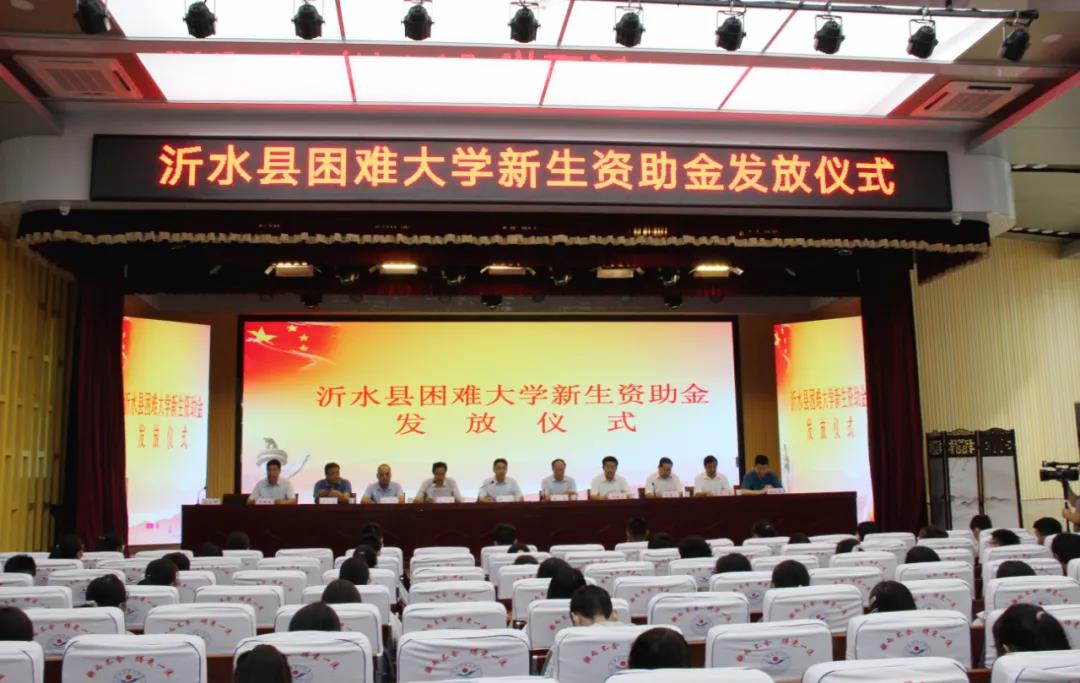 捐助101万，利记sbobetAPP官网生物助力贫困学子圆梦大学