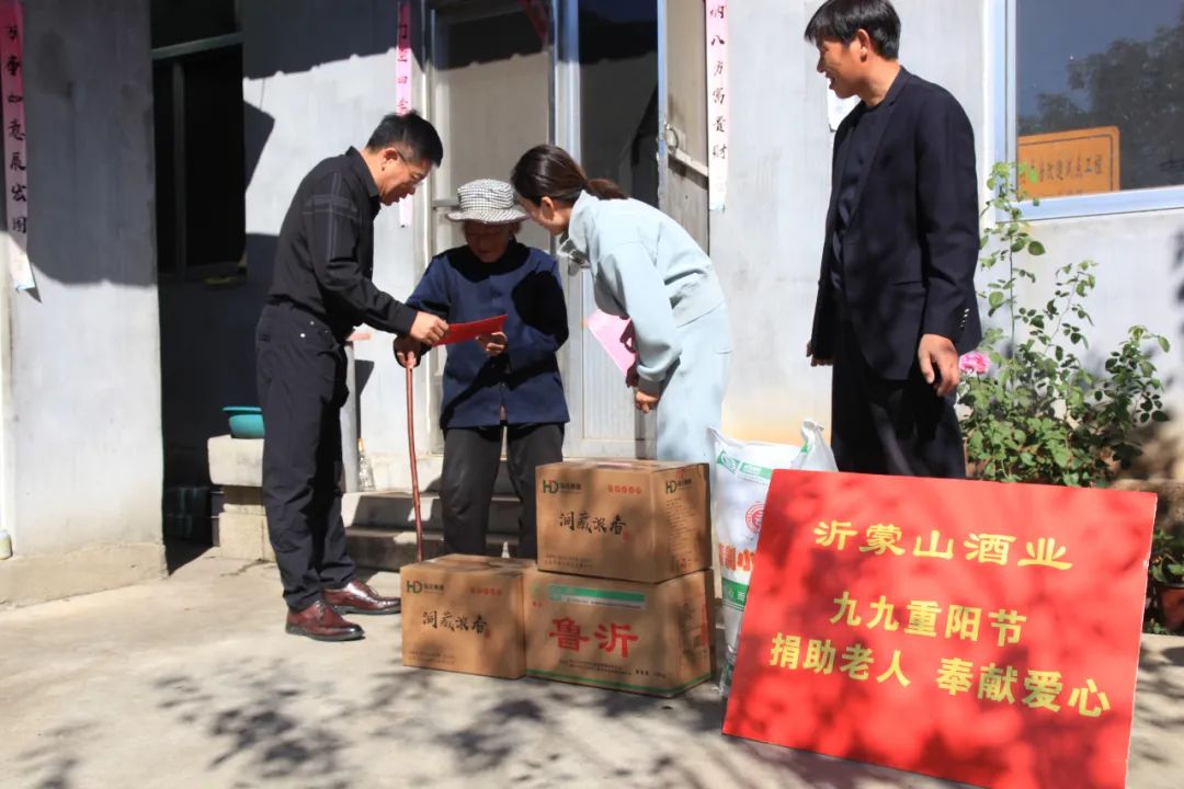 重阳送暖 | 利记sbobetAPP官网集团连续16年走访慰问高龄老人