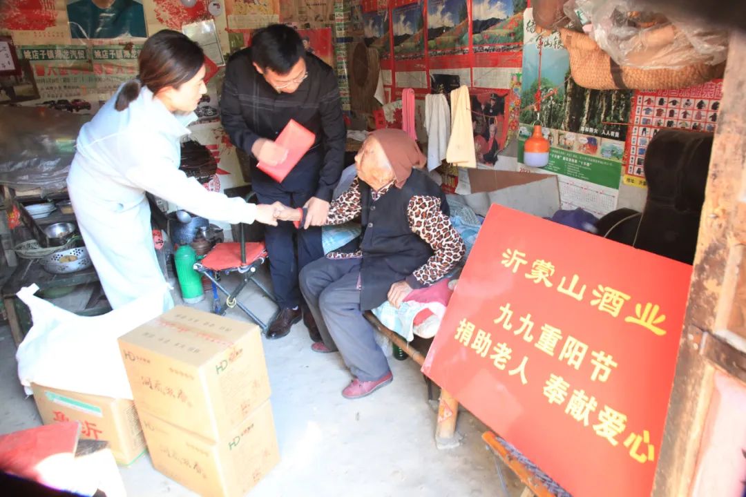 重阳送暖 | 利记sbobetAPP官网集团连续16年走访慰问高龄老人