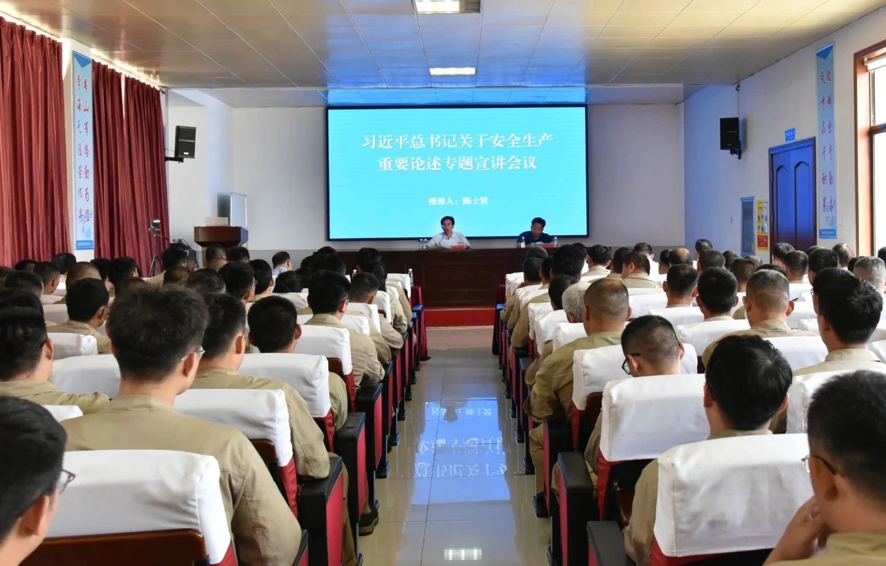 沂水县委书记陈士贤到利记·sbobet[中国]-官方网站
开展安全生产专题宣讲活动