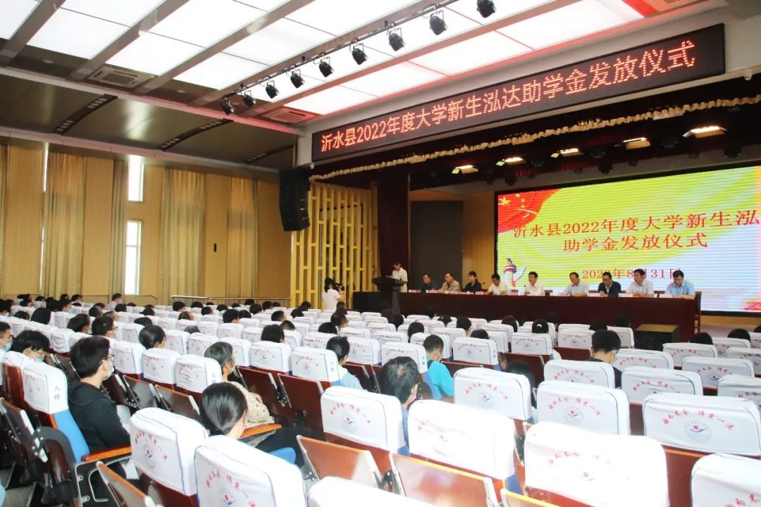 金秋助学,为梦起航 | 利记sbobetAPP官网生物捐款100万元,助力贫困学子圆梦大学