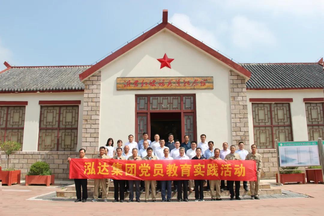 利记sbobetAPP官网党委举行“缅怀先烈，不忘初心”主题党日活动
