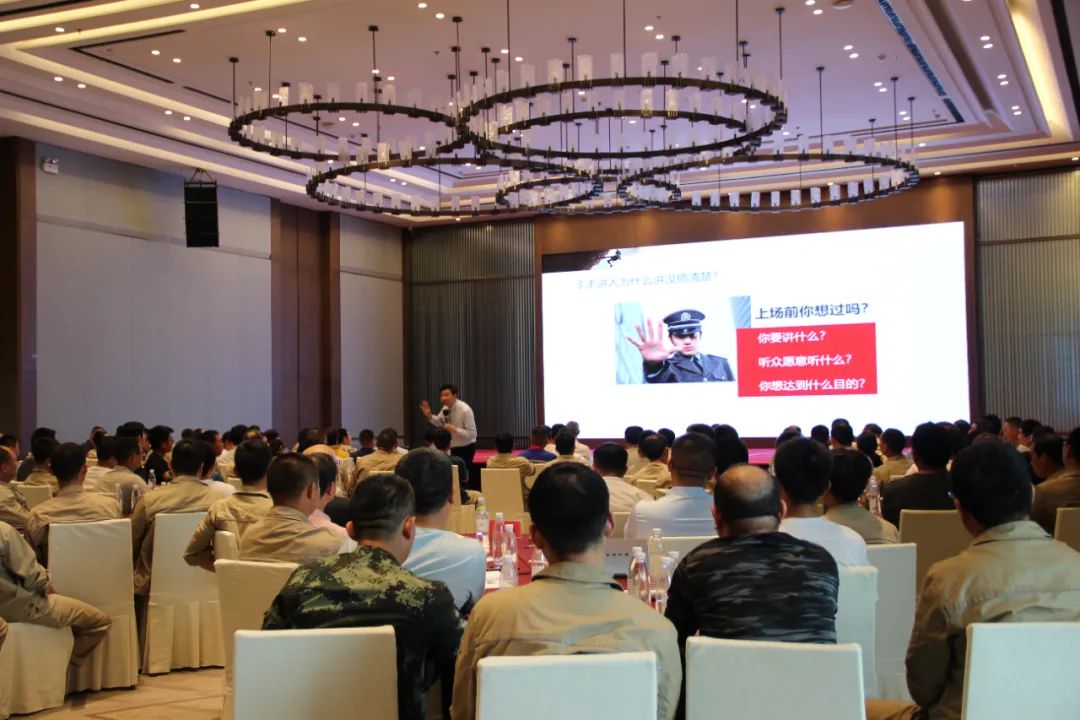 利记sbobetAPP官网商学院组织开展内训师培训活动