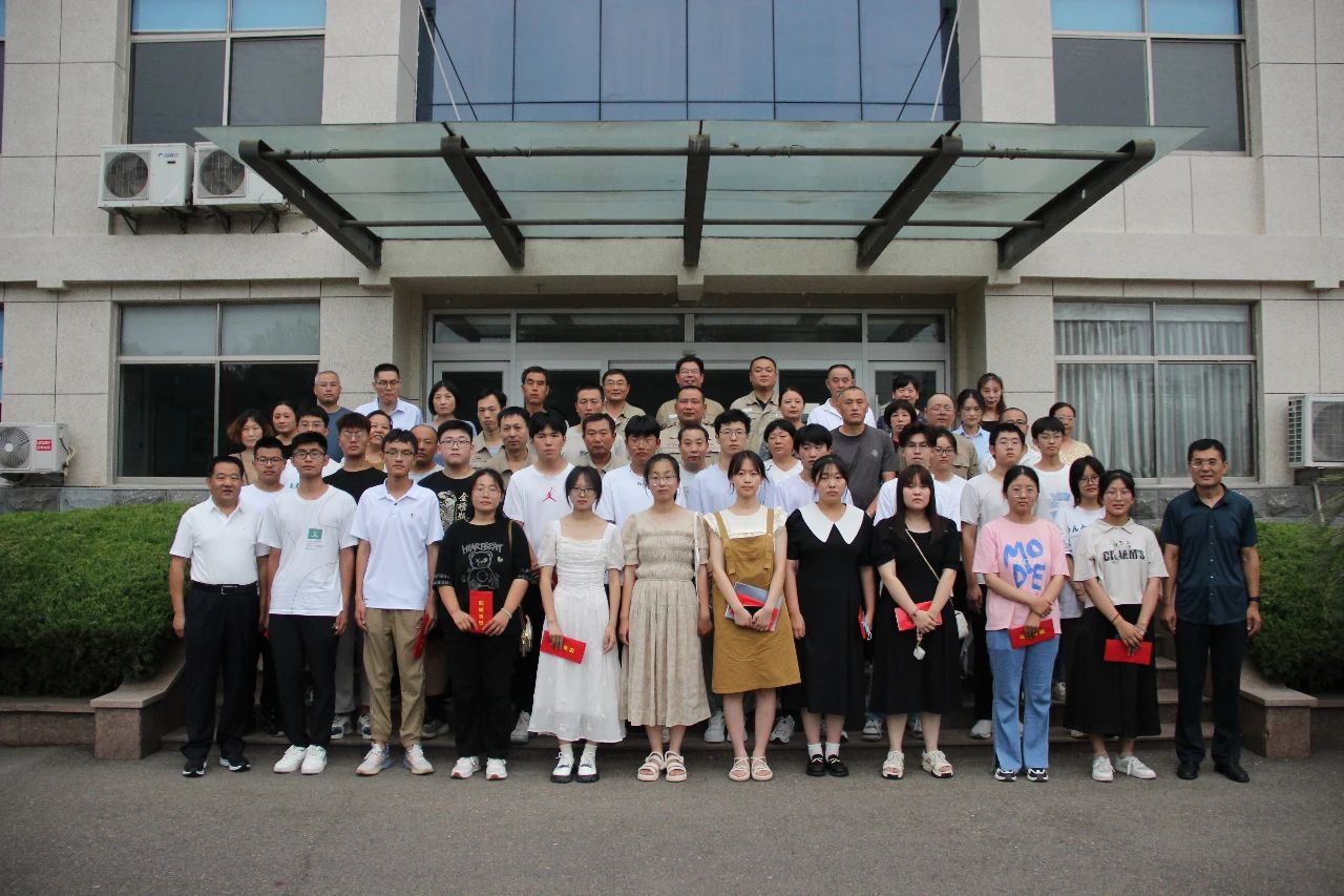 助梦起航 | 利记sbobetAPP官网生物员工子女荣升高校欢庆会圆满举行