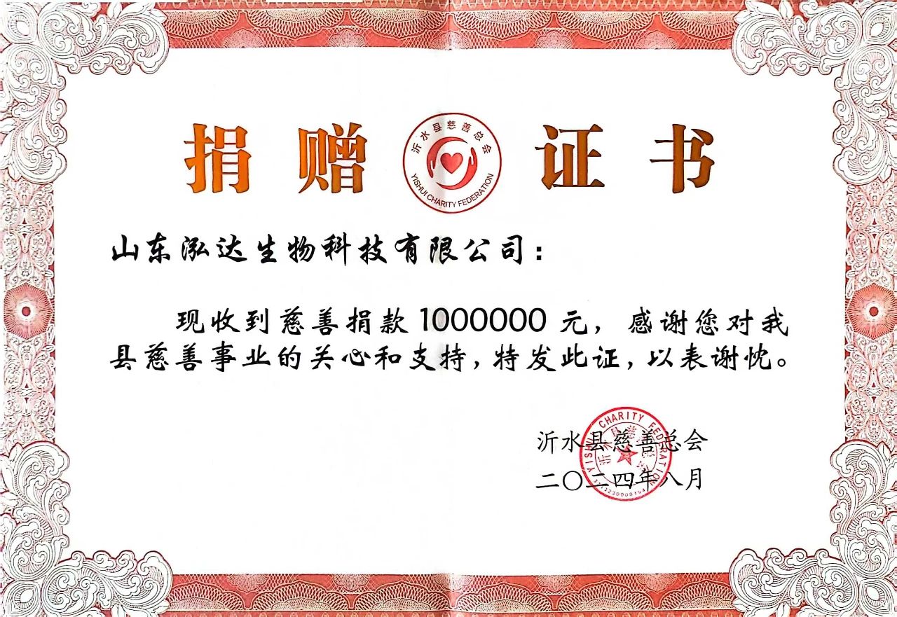 利记sbobetAPP官网集团捐款100万元 | 慈善助学，利记sbobetAPP官网在行动