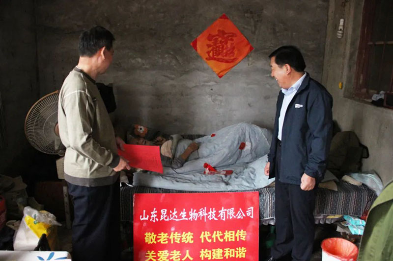 九九敬老行,关爱传真情 | 利记sbobetAPP官网生物走访慰问高龄老人