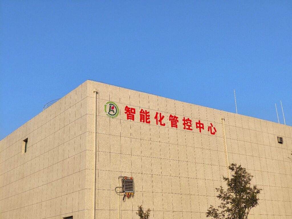 关于2025年土壤及地下水检测结果的公示