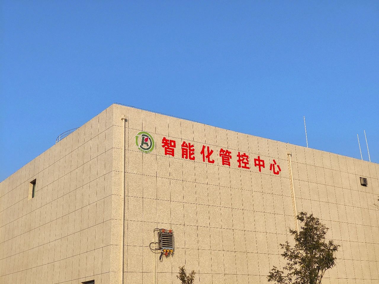 昆达生物获评2022年度全省化工产业智能化改造标杆企业！