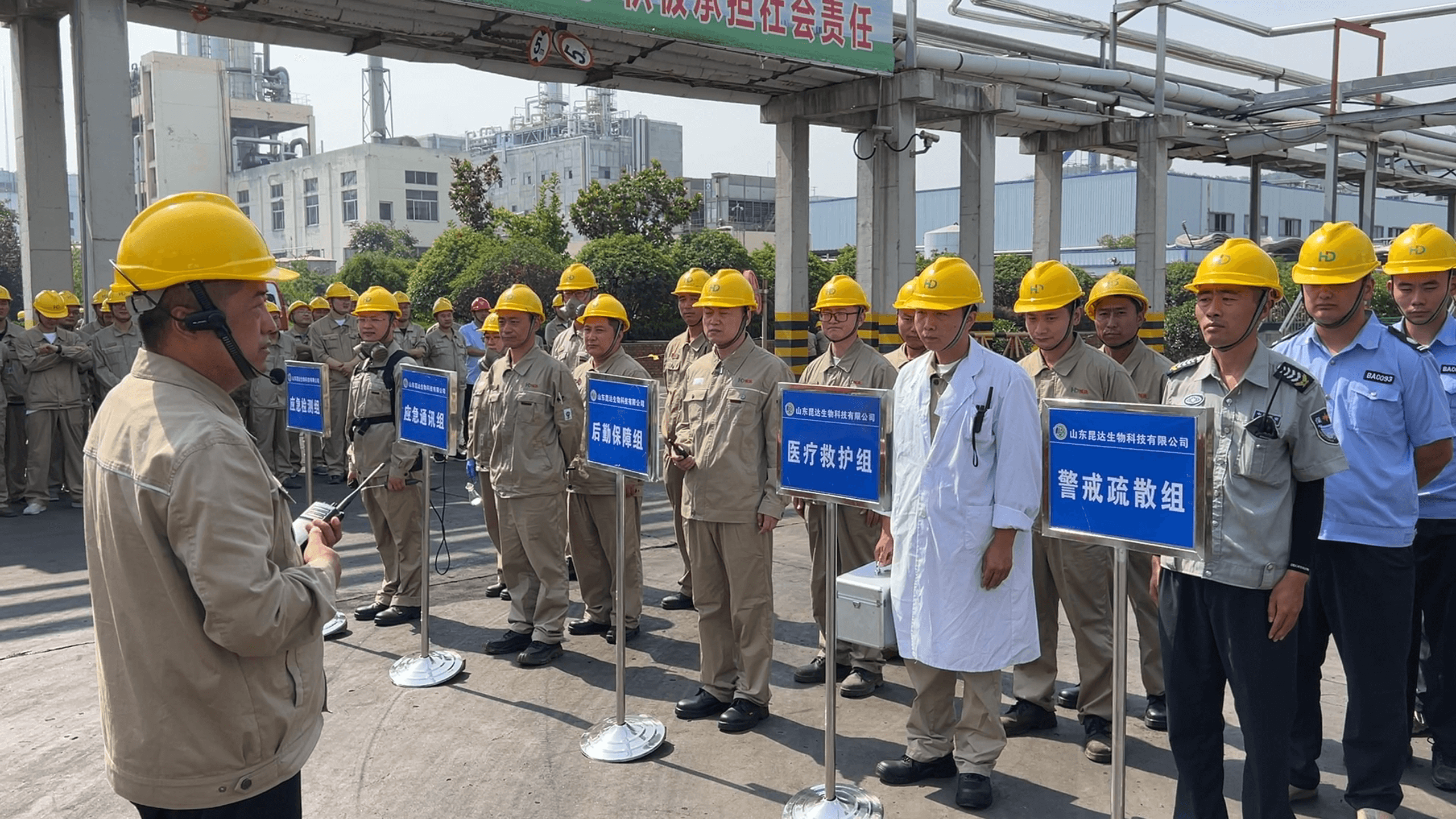 以练促防，防患未然 | 昆达公司开展液氯泄漏事故应急救援演练