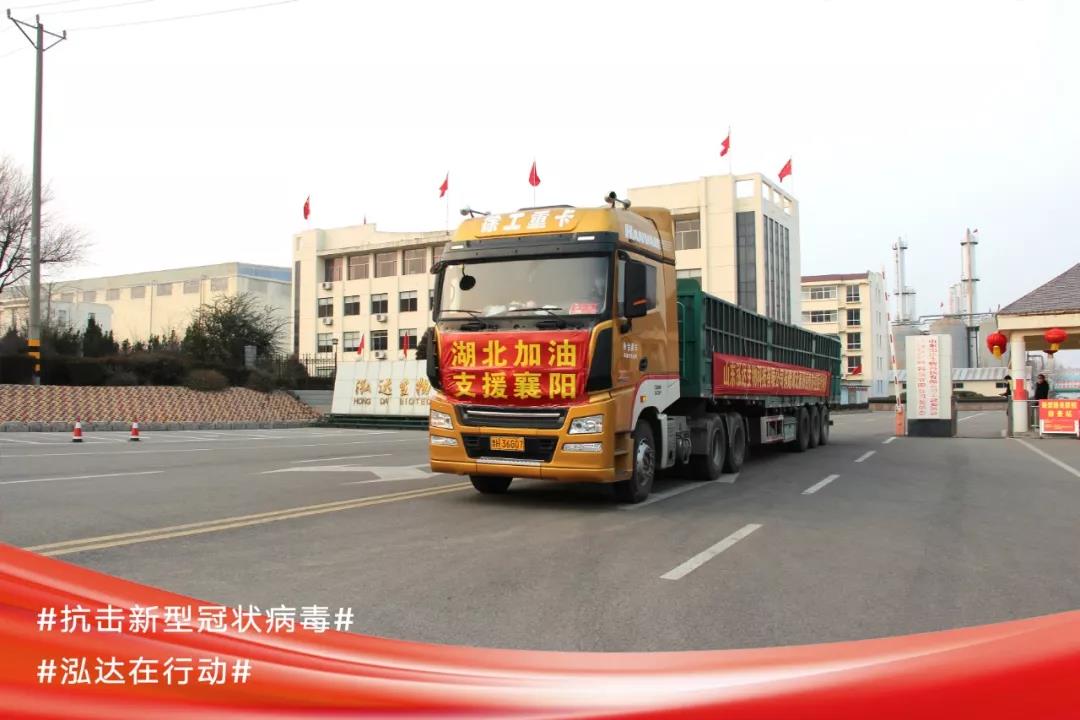 支援湖北！利记sbobetAPP官网集团无偿捐赠52吨消毒酒精