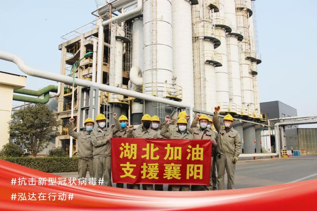 支援湖北！利记sbobetAPP官网集团无偿捐赠52吨消毒酒精