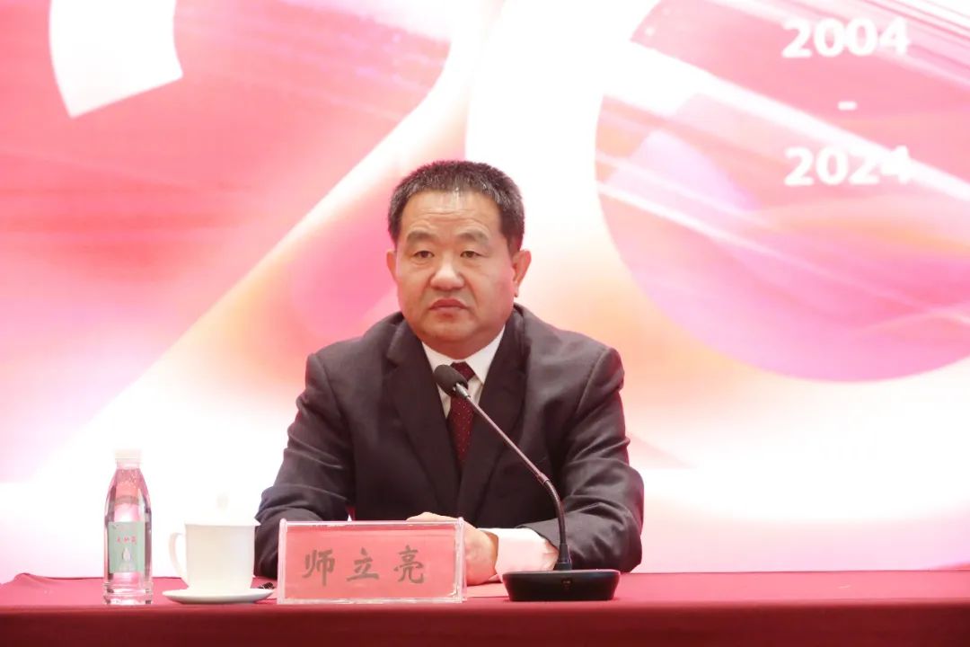 砥砺奋进二十载,奋楫扬帆谱新篇 | 利记sbobetAPP官网集团20周年庆典暨2023年度表彰大会隆重举行