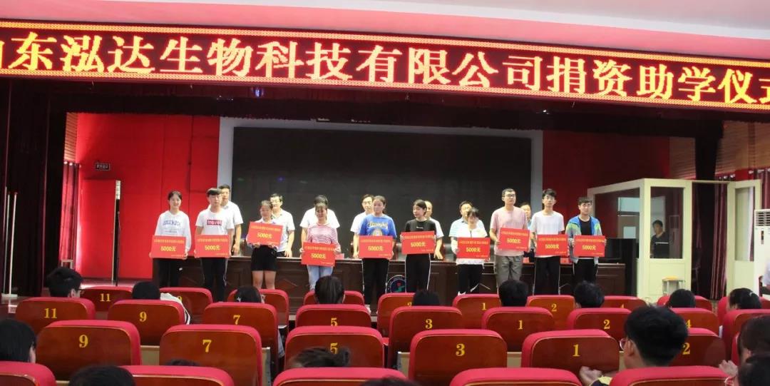【心系家乡，情系教育，筑梦起航】利记sbobetAPP官网集团捐资助学仪式隆重举行