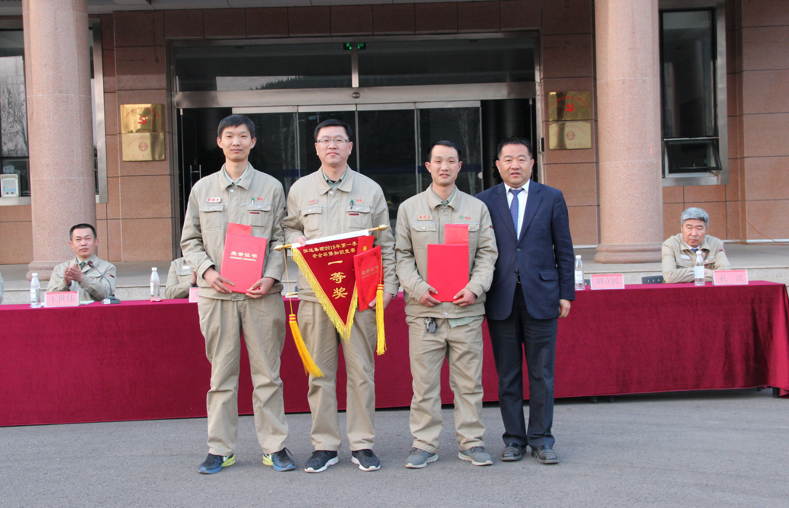 利记sbobetAPP官网集团2019年一季度知识竞赛圆满落幕