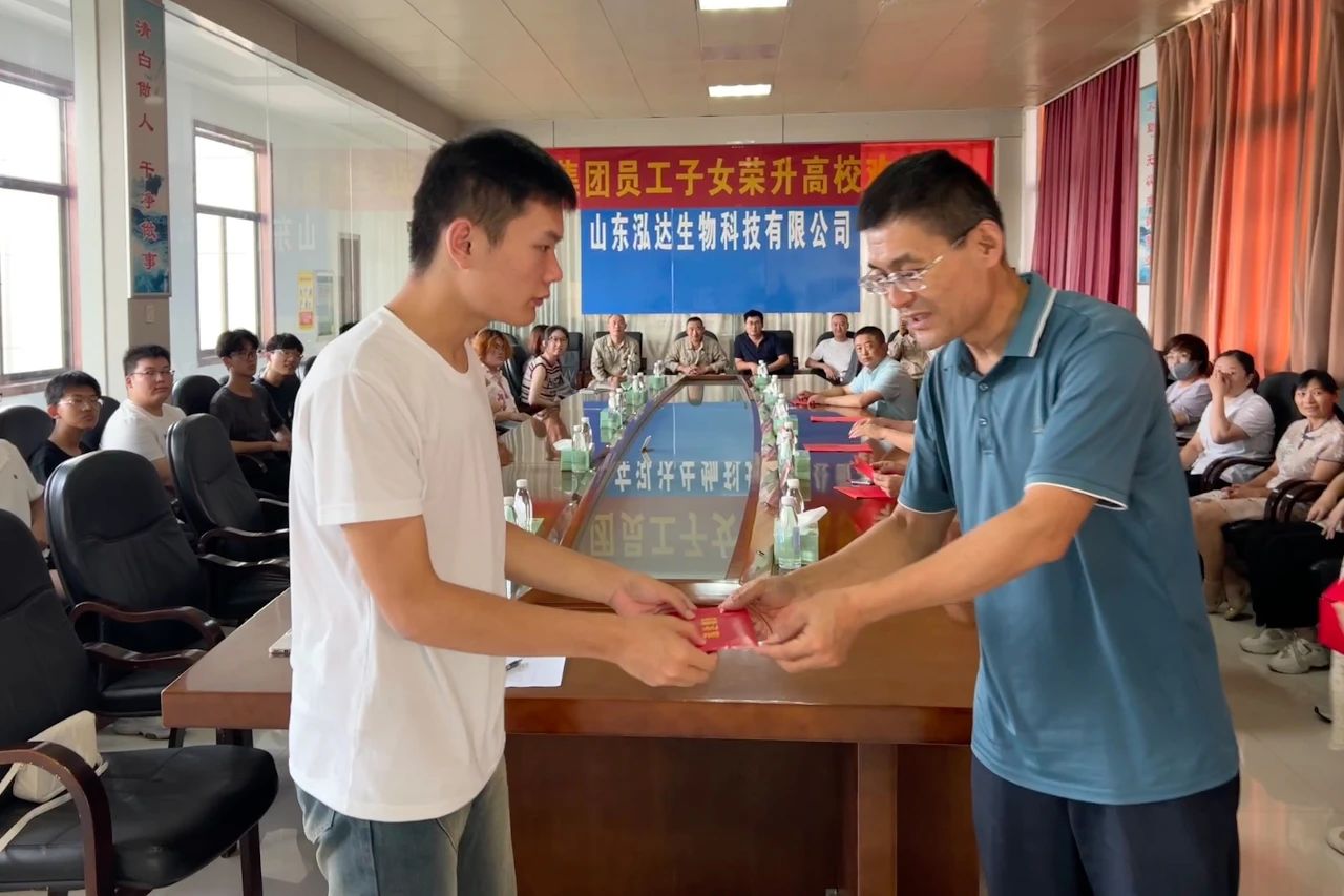 扬帆启航 | 利记sbobetAPP官网集团员工子女荣升高校欢庆会圆满举行