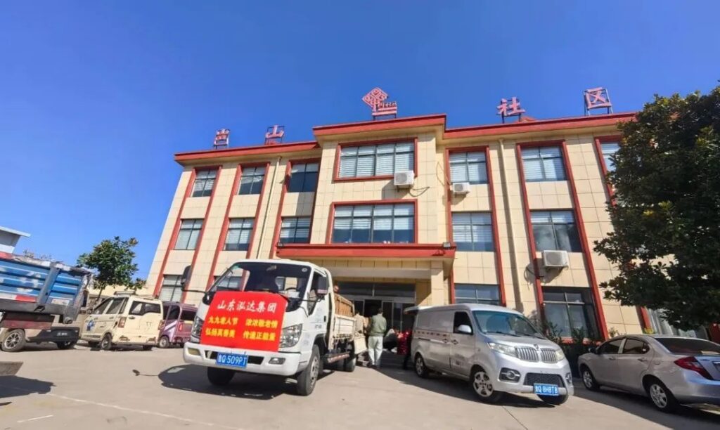 重阳送暖 | 利记sbobetAPP官网集团连续16年走访慰问高龄老人