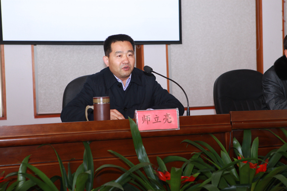 利记sbobetAPP官网集团2012年度工作总结表彰大会隆重举行