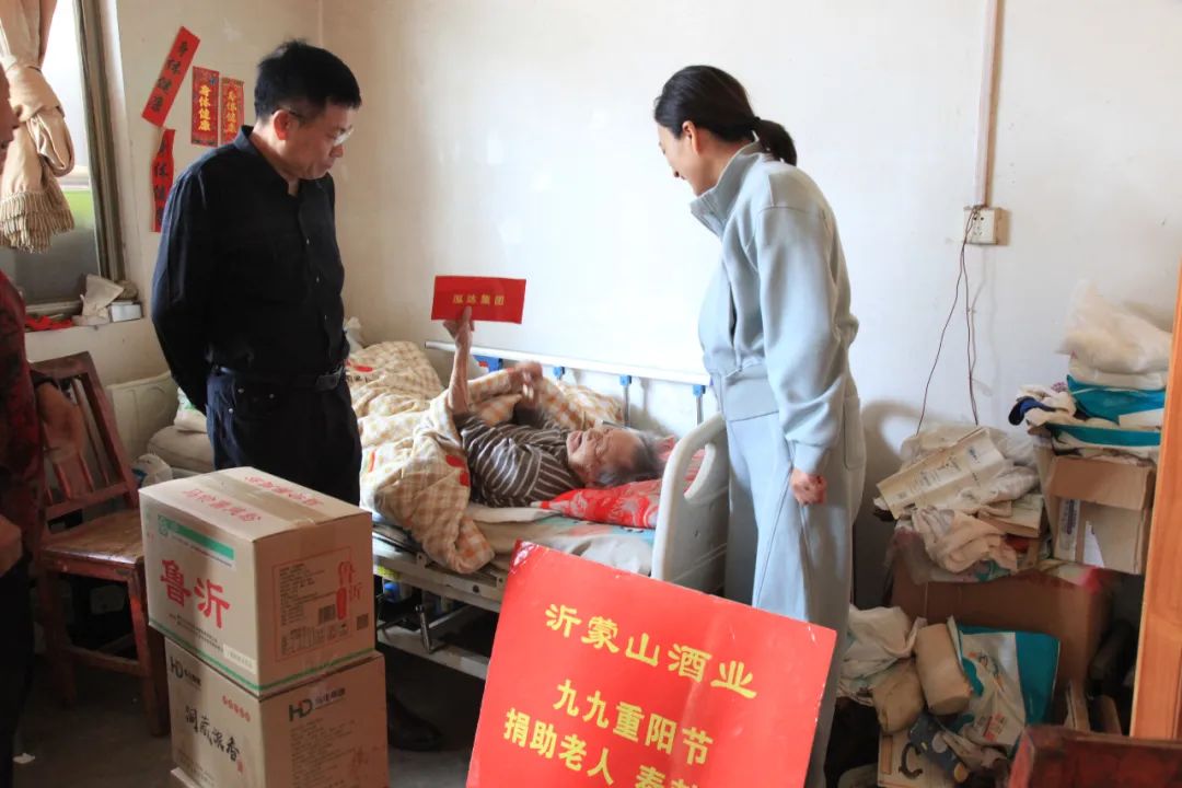 重阳送暖 | 利记sbobetAPP官网集团连续16年走访慰问高龄老人