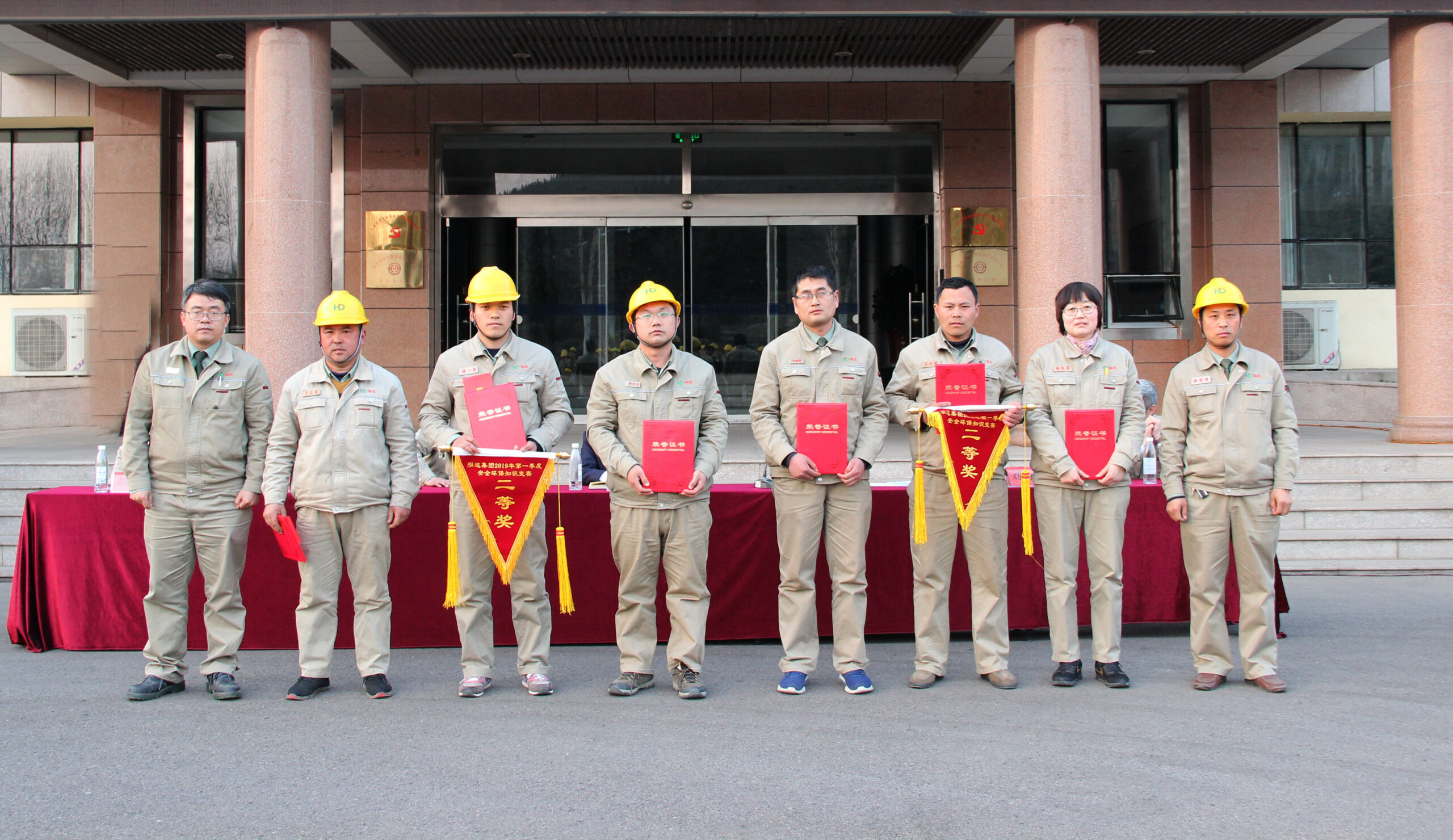 利记sbobetAPP官网集团2019年一季度知识竞赛圆满落幕