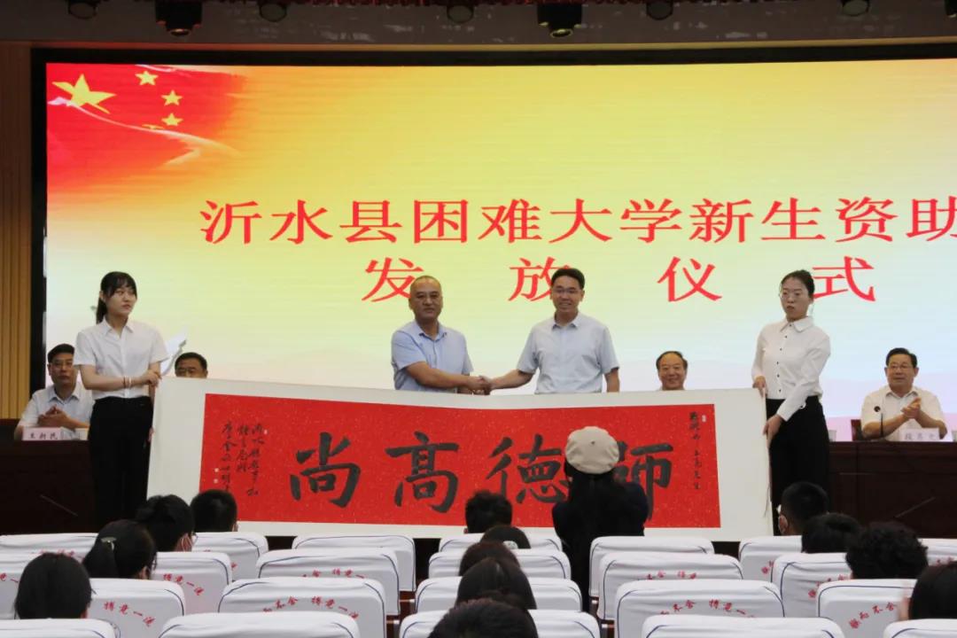 捐助101万，利记sbobetAPP官网生物助力贫困学子圆梦大学