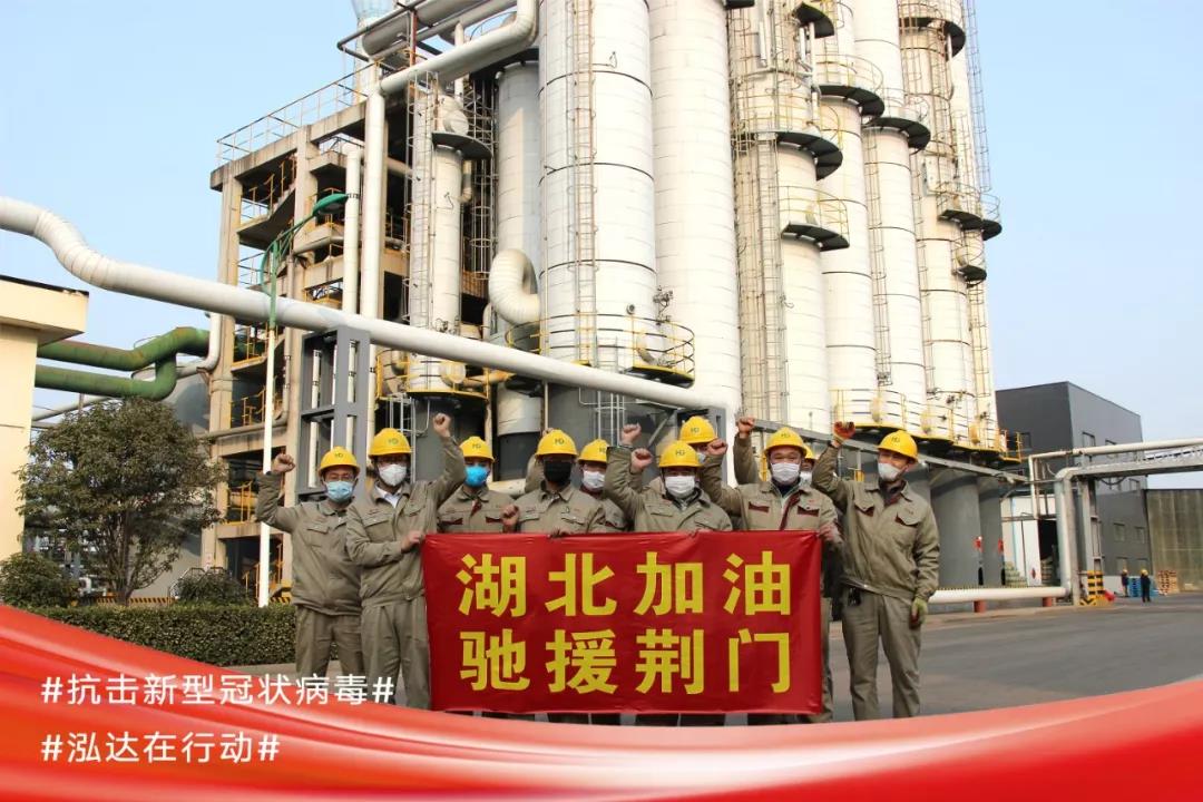 支援湖北！利记sbobetAPP官网集团无偿捐赠52吨消毒酒精