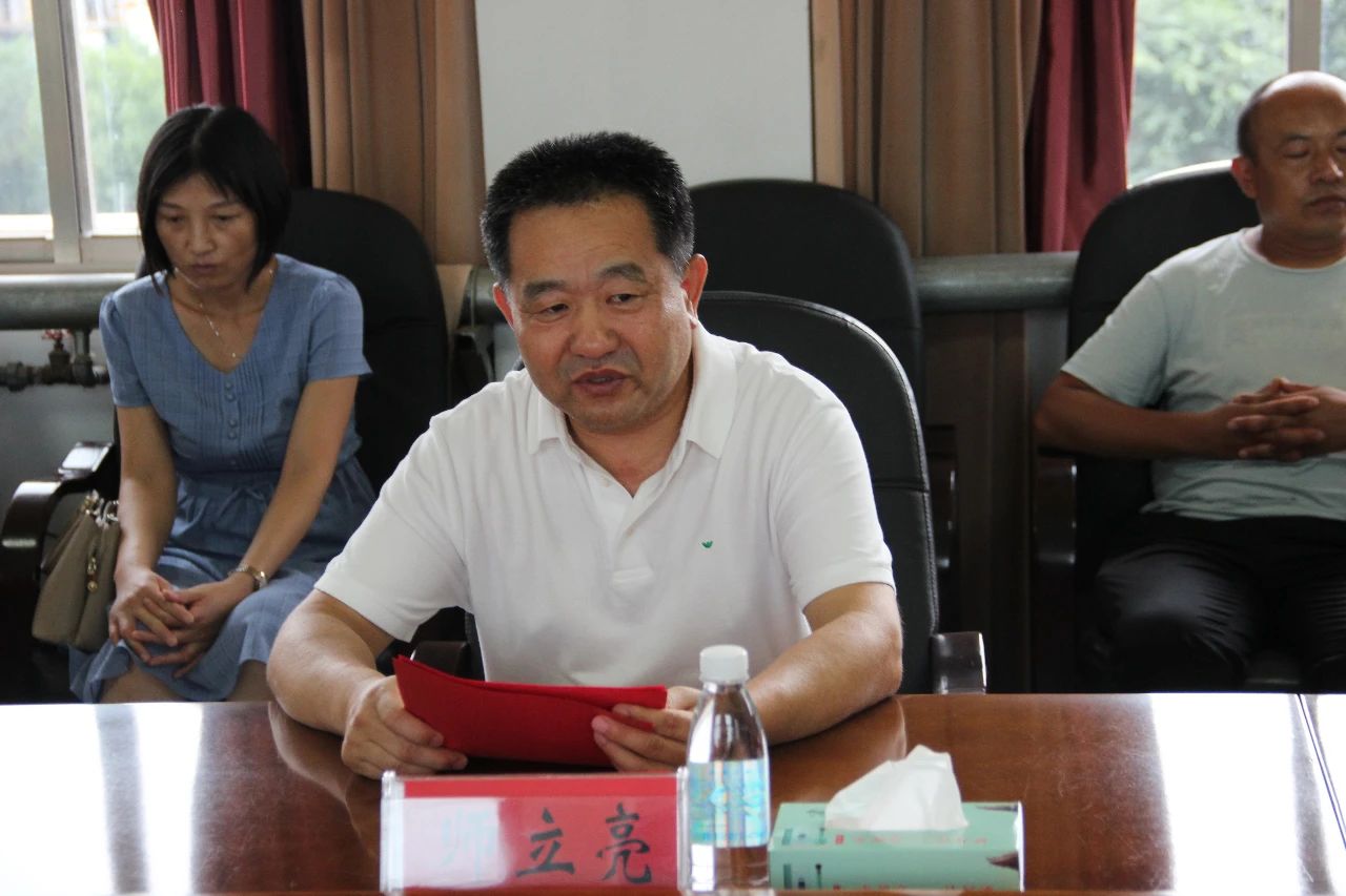 助梦起航 | 利记sbobetAPP官网生物员工子女荣升高校欢庆会圆满举行