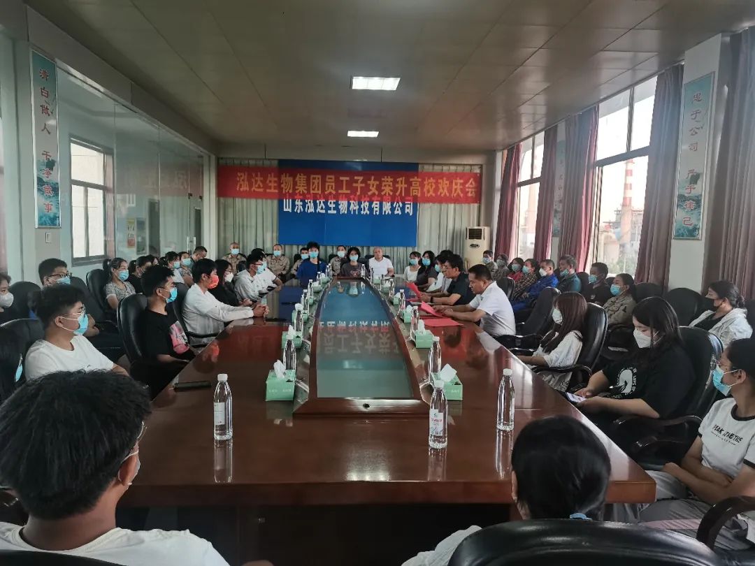 八月飞歌，金榜报喜 | 2022年利记sbobetAPP官网生物员工子女荣升高校欢庆会隆重举行