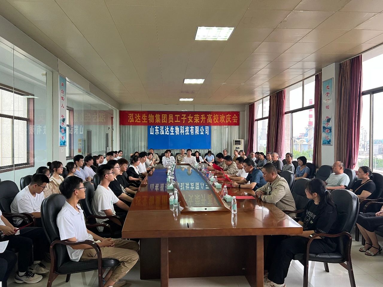 助梦起航 | 利记sbobetAPP官网生物员工子女荣升高校欢庆会圆满举行