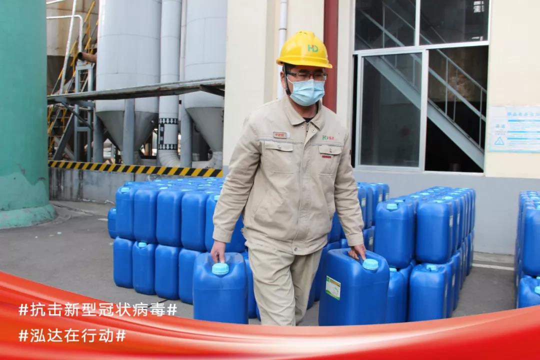 支援湖北！利记sbobetAPP官网集团无偿捐赠52吨消毒酒精
