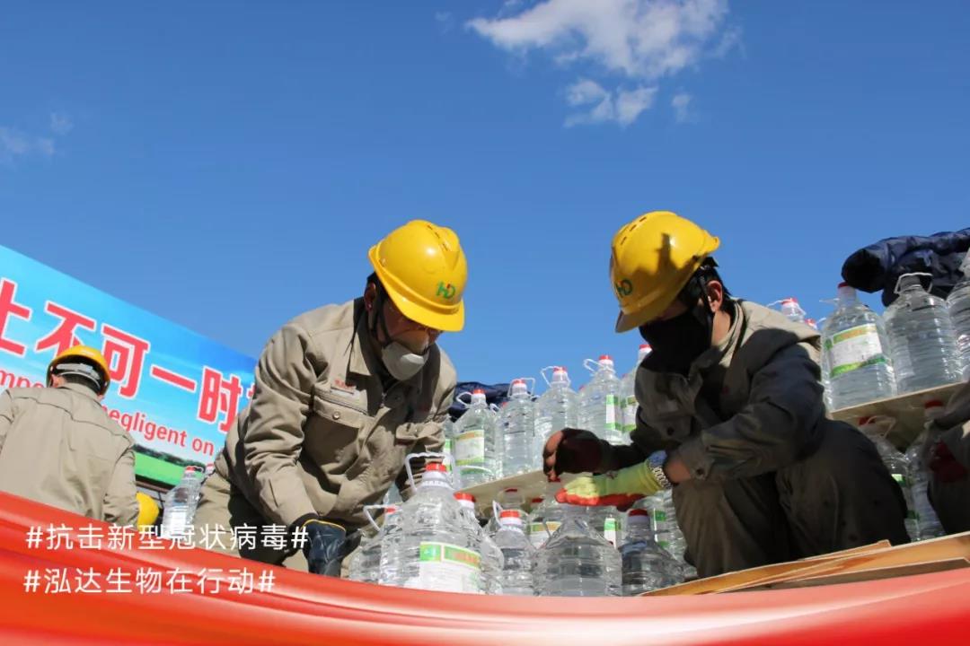 再捐600吨!山东利记sbobetAPP官网集团向武汉、黄冈无偿捐赠消毒酒精