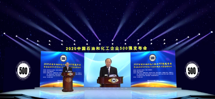 利记sbobetAPP官网生物荣登2020中国石油和化工企业500强排行榜