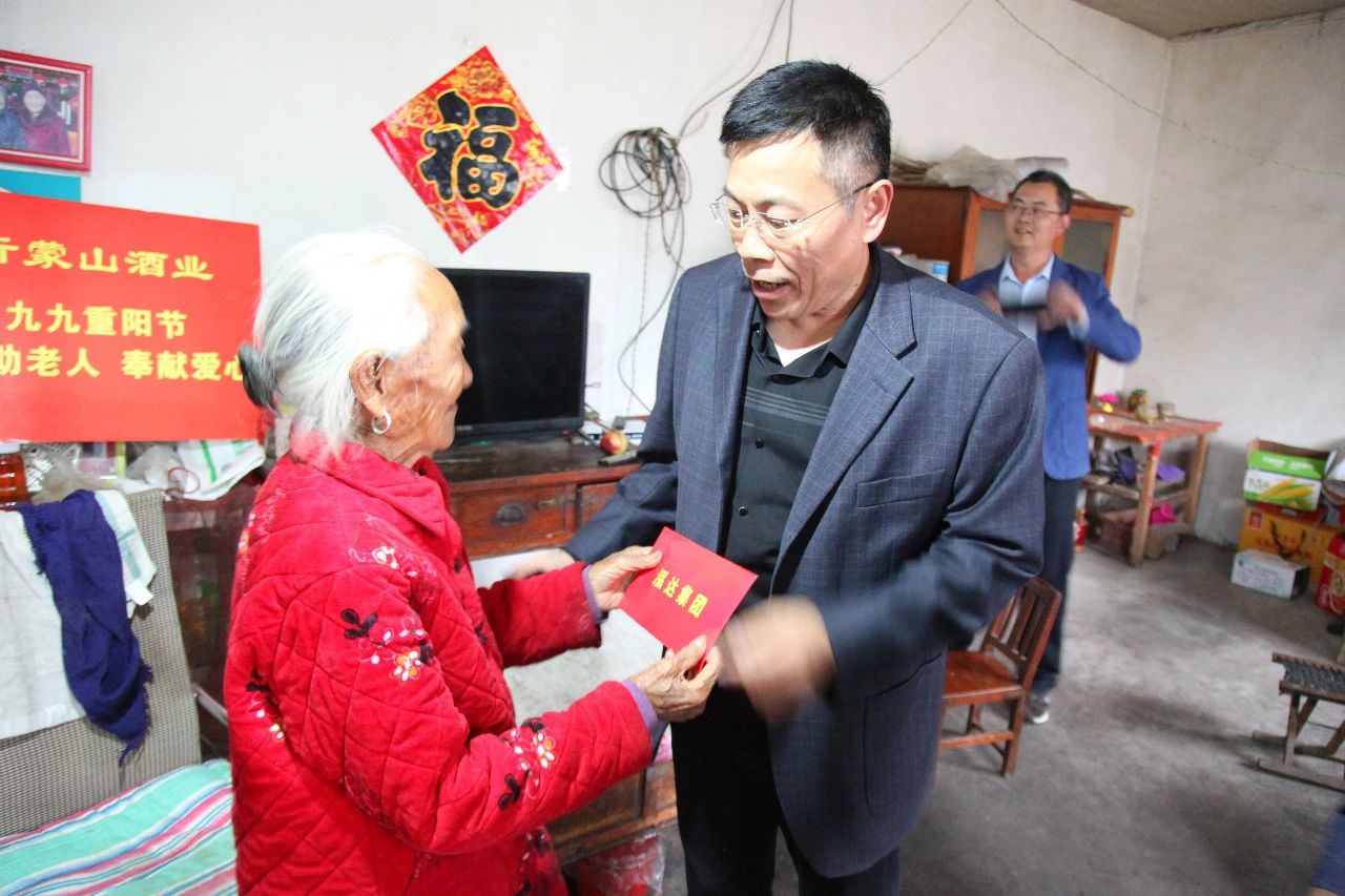 情暖重阳 | 利记sbobetAPP官网集团开展重阳走访送温暖活动